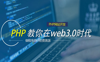 常宁 php市场占有率,PHP会被淘汰吗？